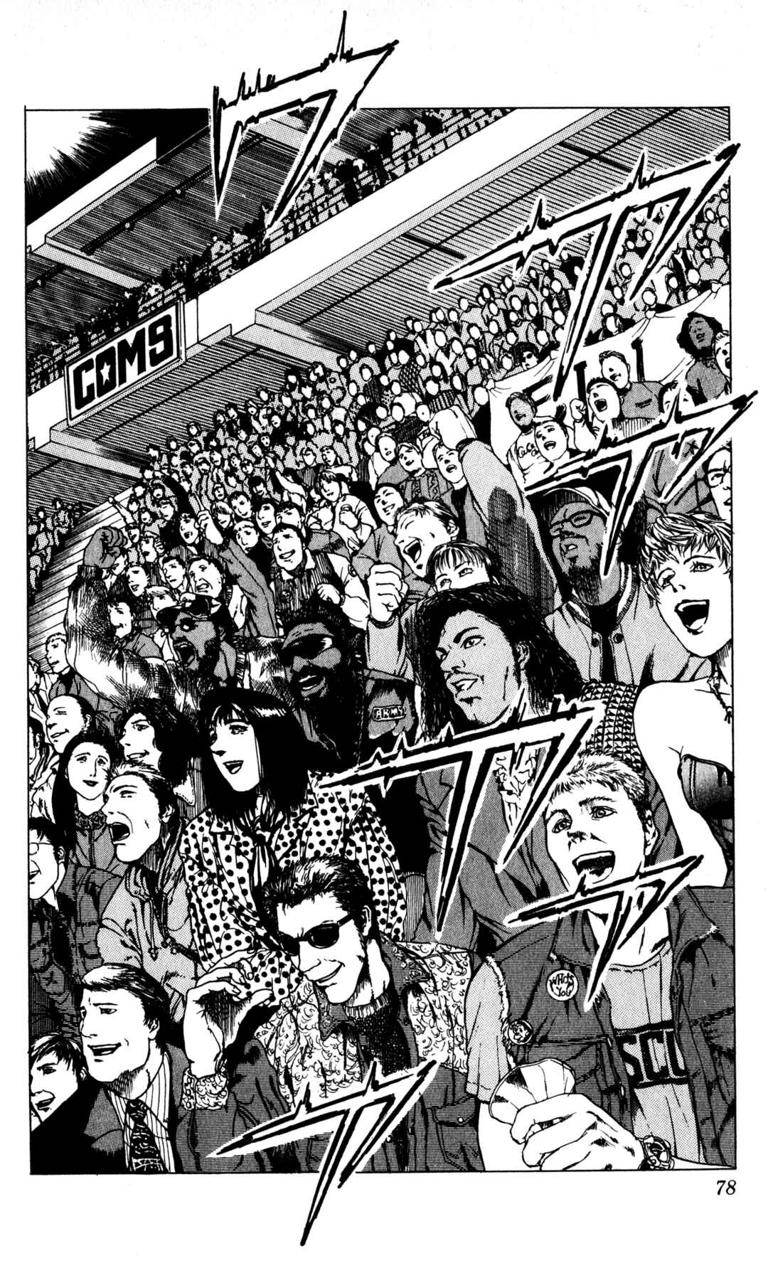 Page 26 Chapter 13 NBA Story