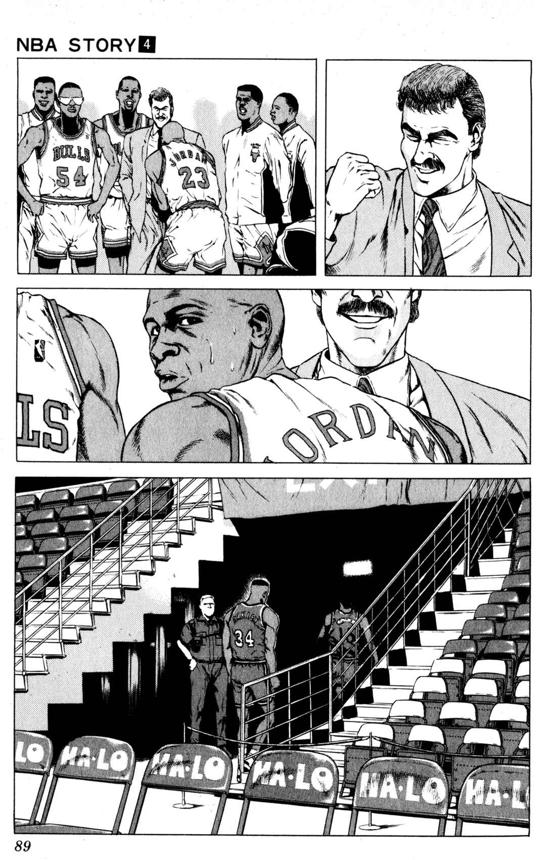 Page 37 Chapter 13 NBA Story