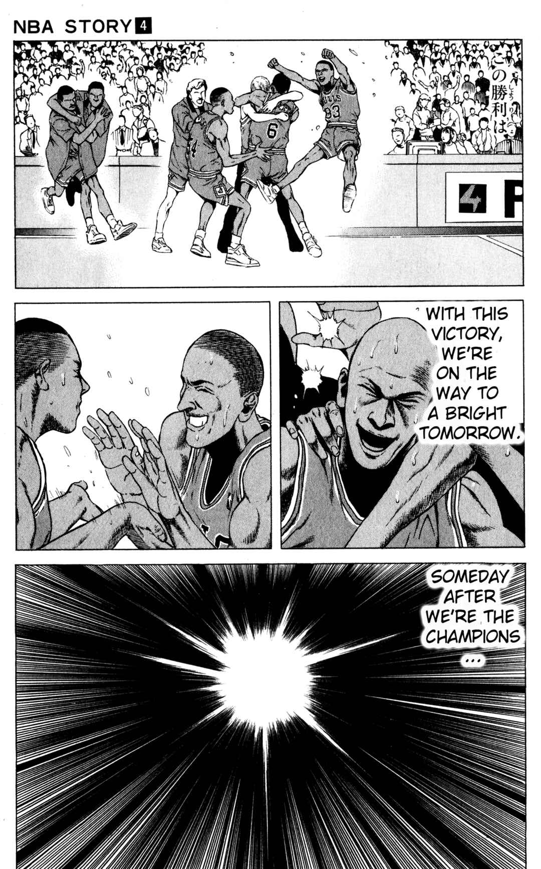 Page 44 Chapter 12 NBA Story