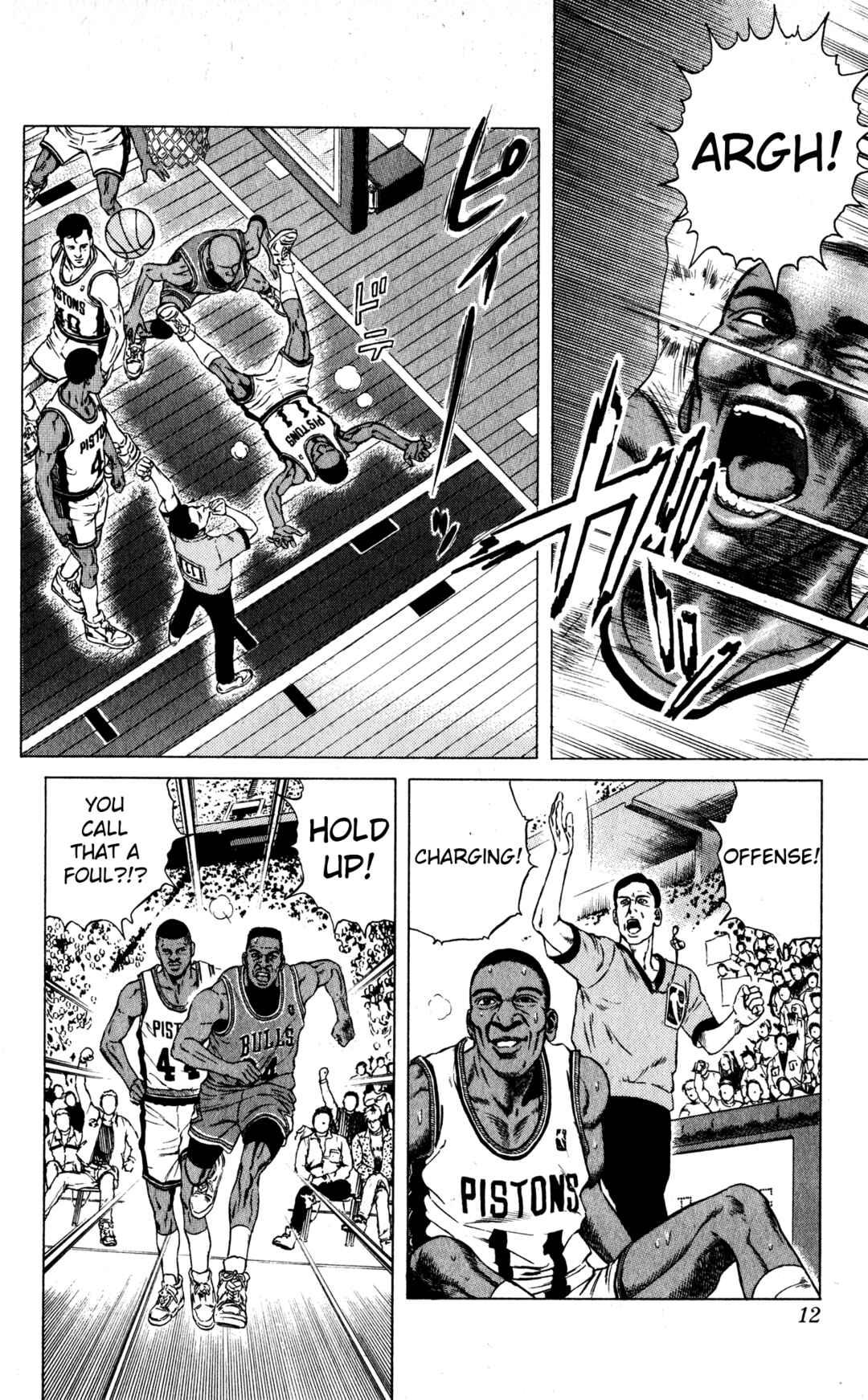 Page 9 Chapter 12 NBA Story