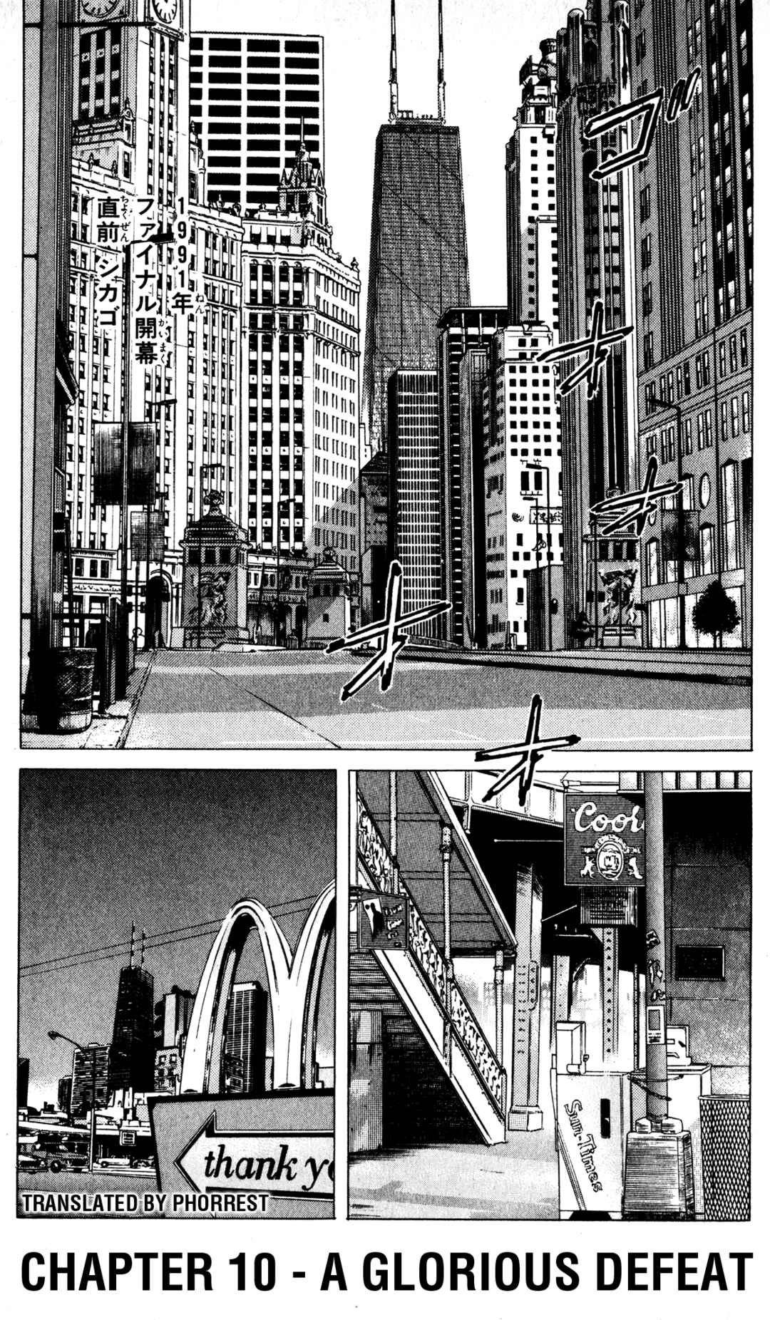 Page 1 Chapter 15 NBA Story