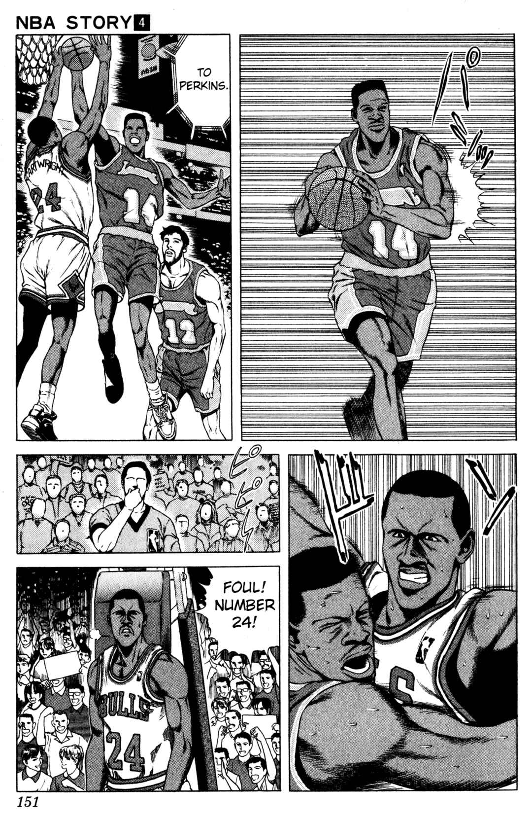 Page 14 Chapter 15 NBA Story