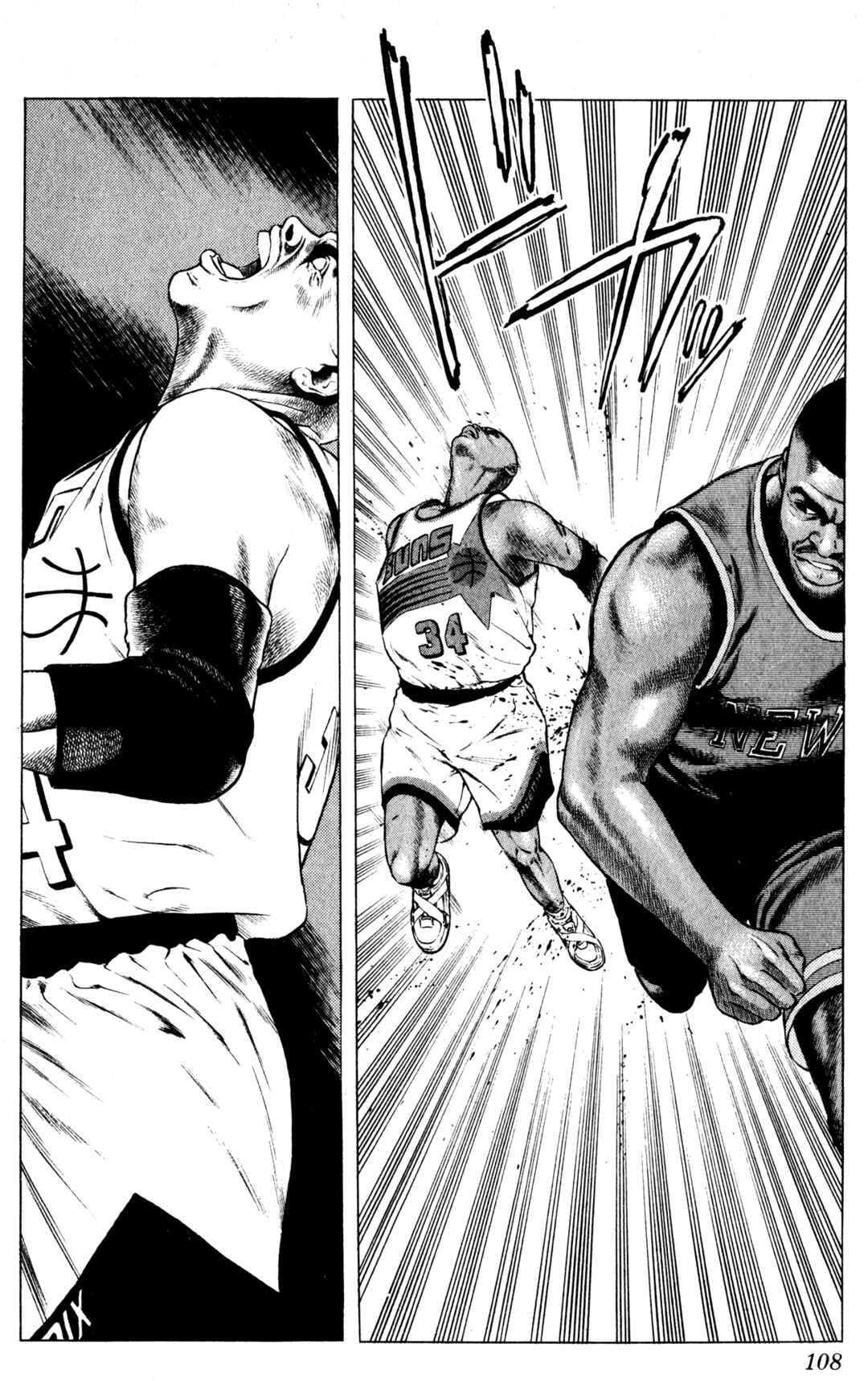 Page 17 Chapter 18 NBA Story