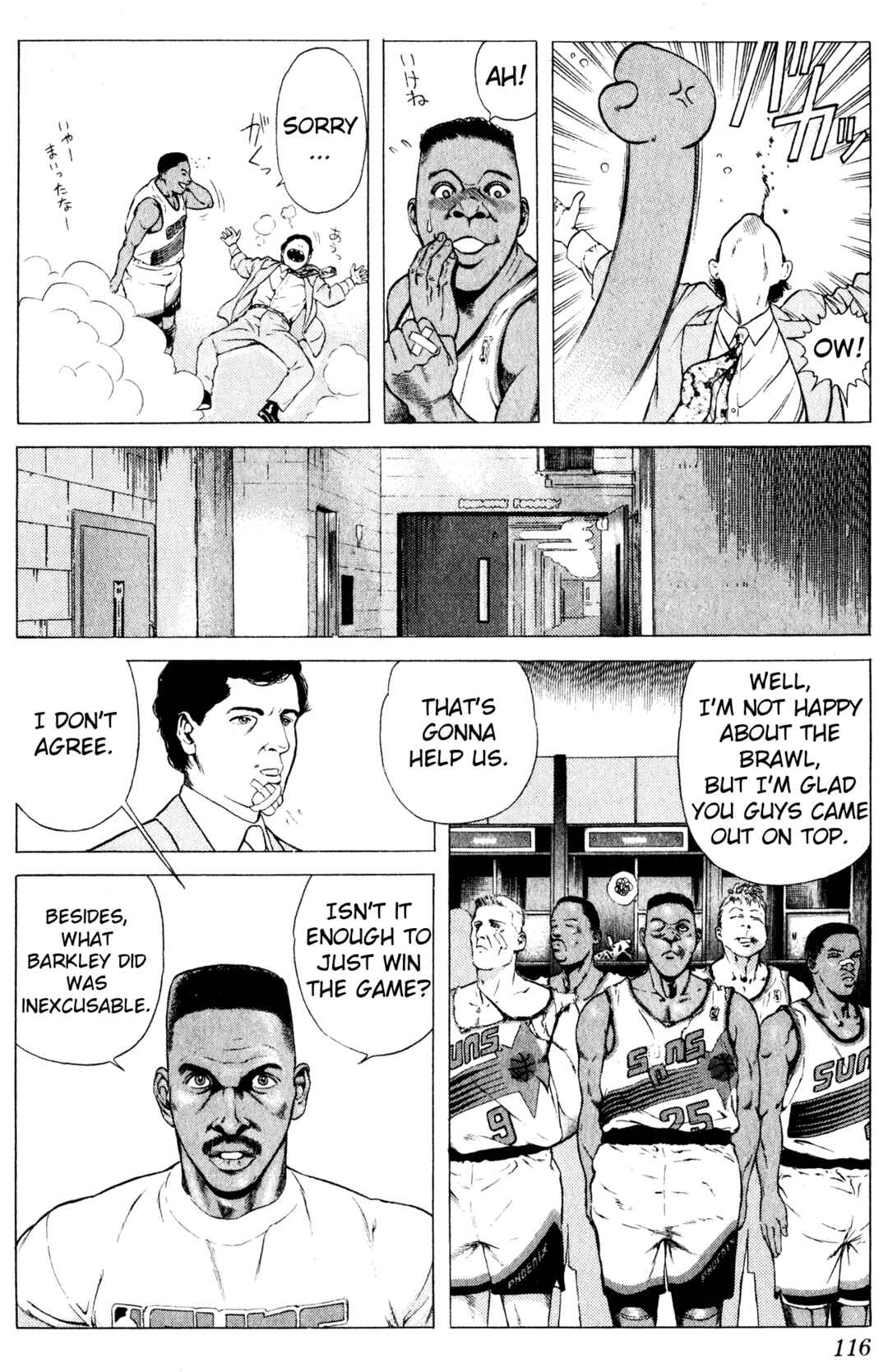 Page 25 Chapter 18 NBA Story