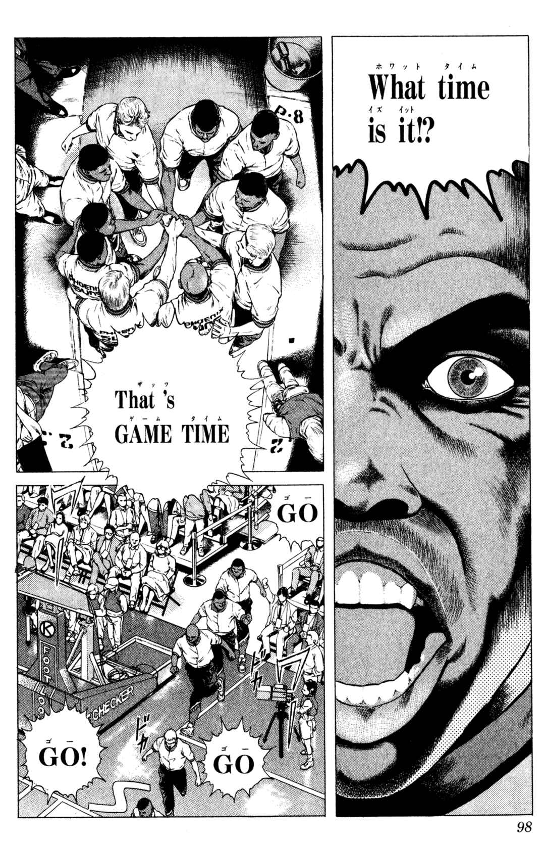 Page 7 Chapter 18 NBA Story