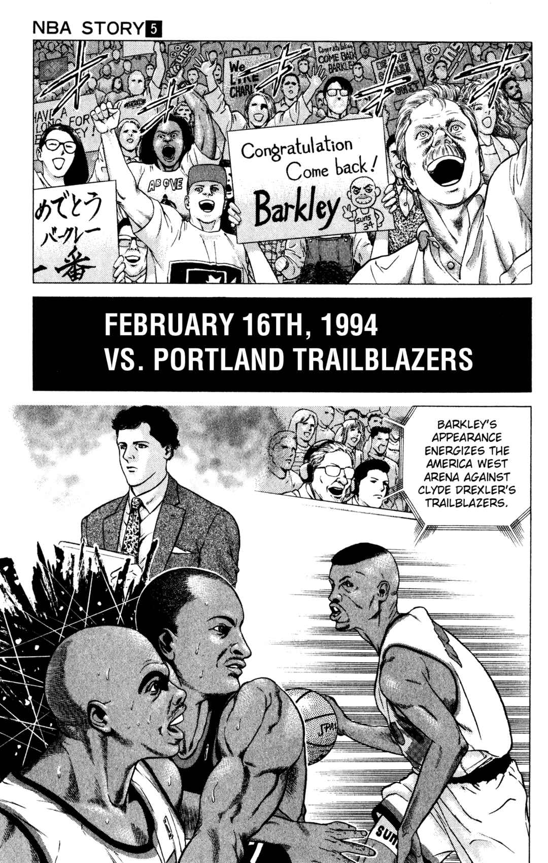 Page 8 Chapter 18 NBA Story