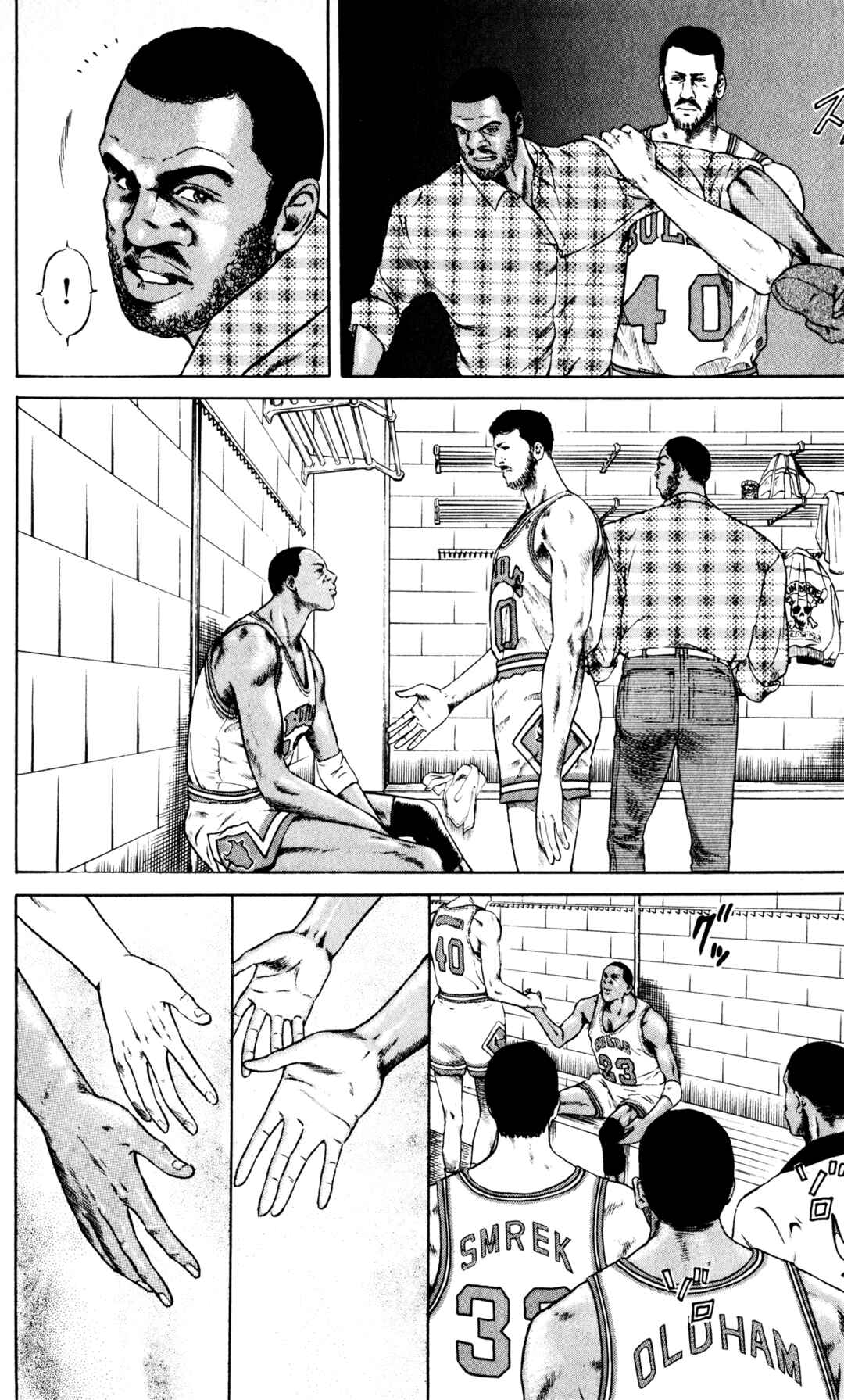 Page 26 Chapter 7 NBA Story