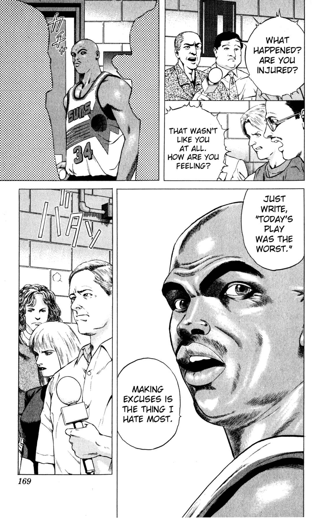 Page 27 Chapter 19 NBA Story
