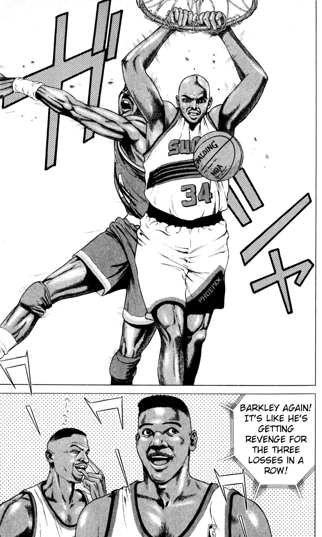 Page 37 Chapter 19 NBA Story