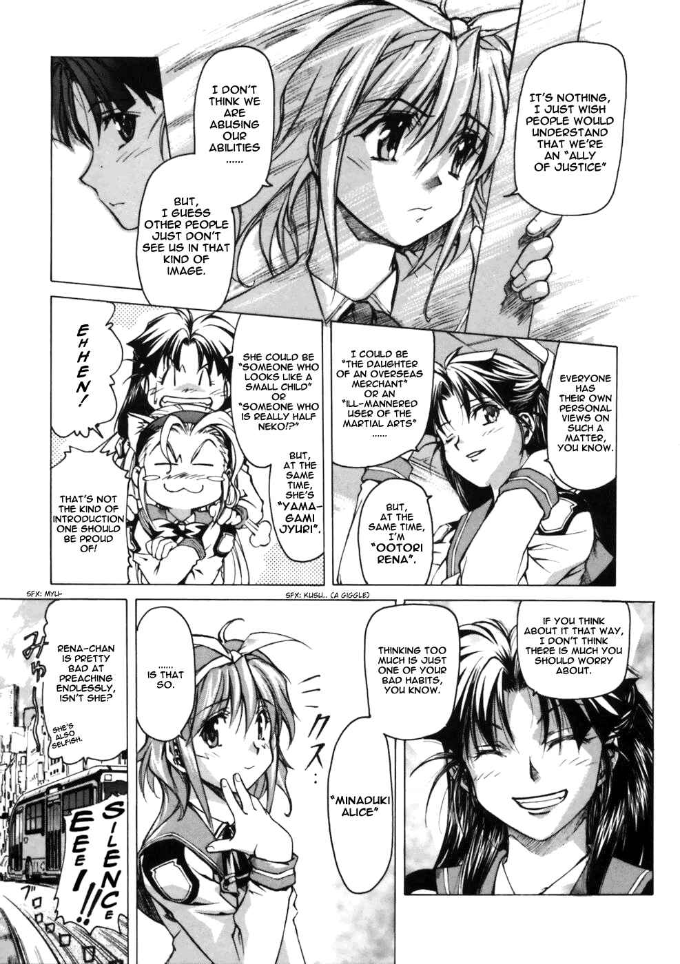 Page 15 Chapter 2 Koko ni Iru Suiren