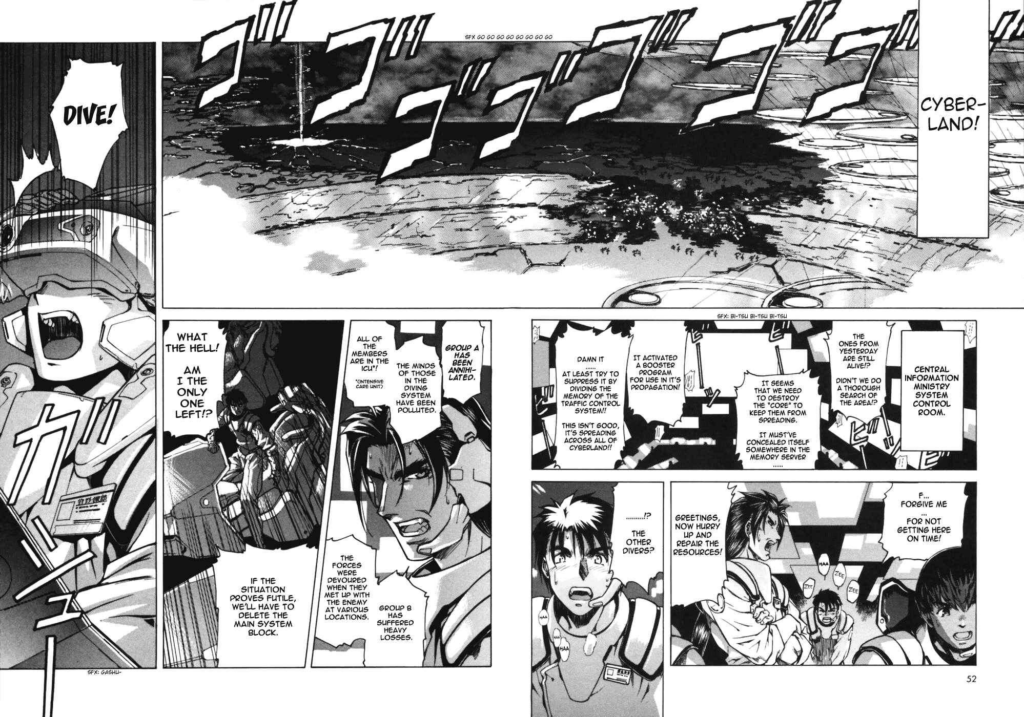 Page 18 Chapter 2 Koko ni Iru Suiren