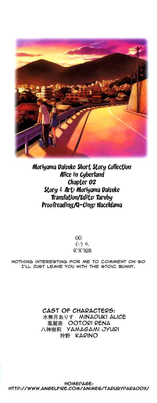 Page 33 Chapter 2 Koko ni Iru Suiren