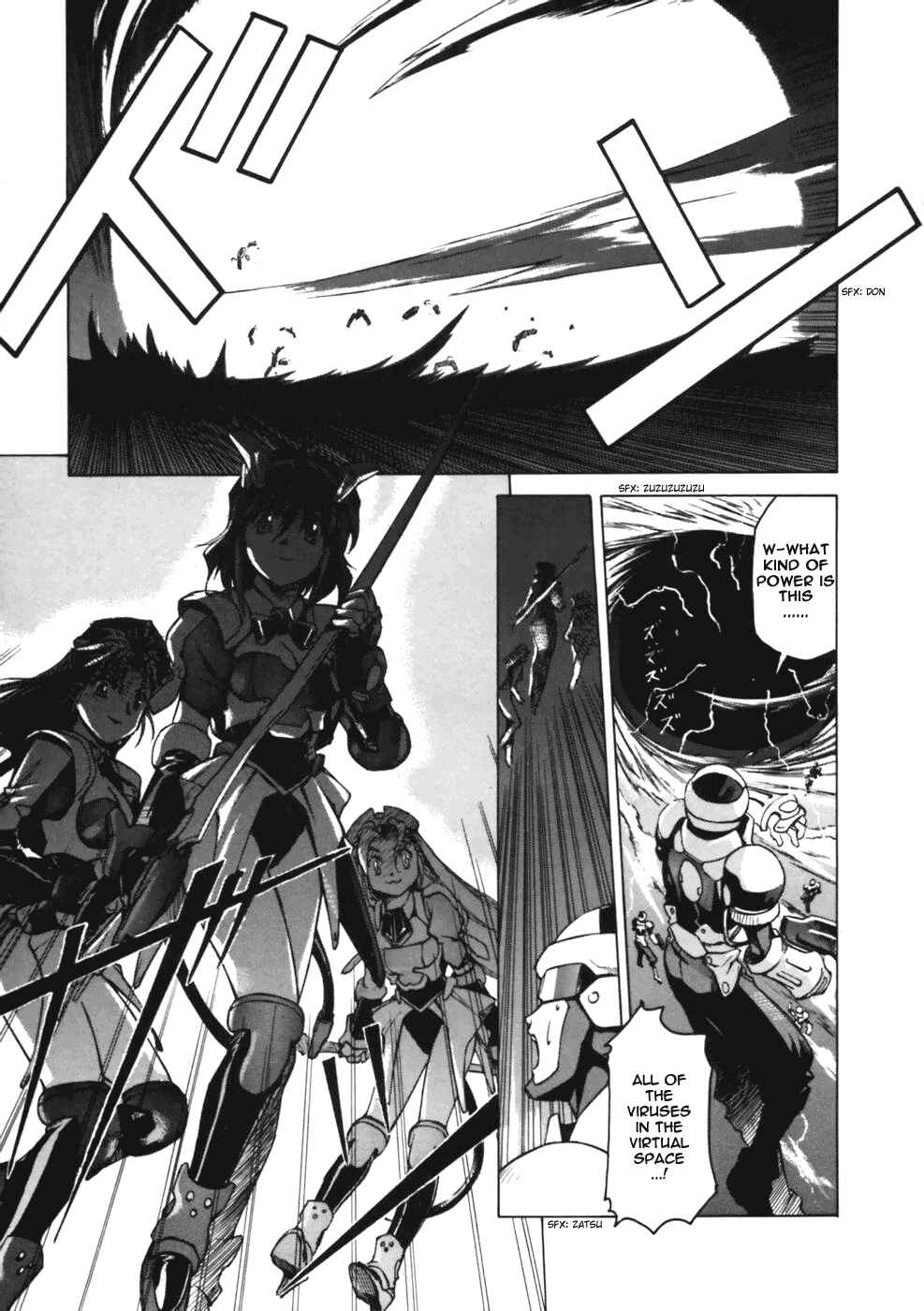 Page 5 Chapter 2 Koko ni Iru Suiren