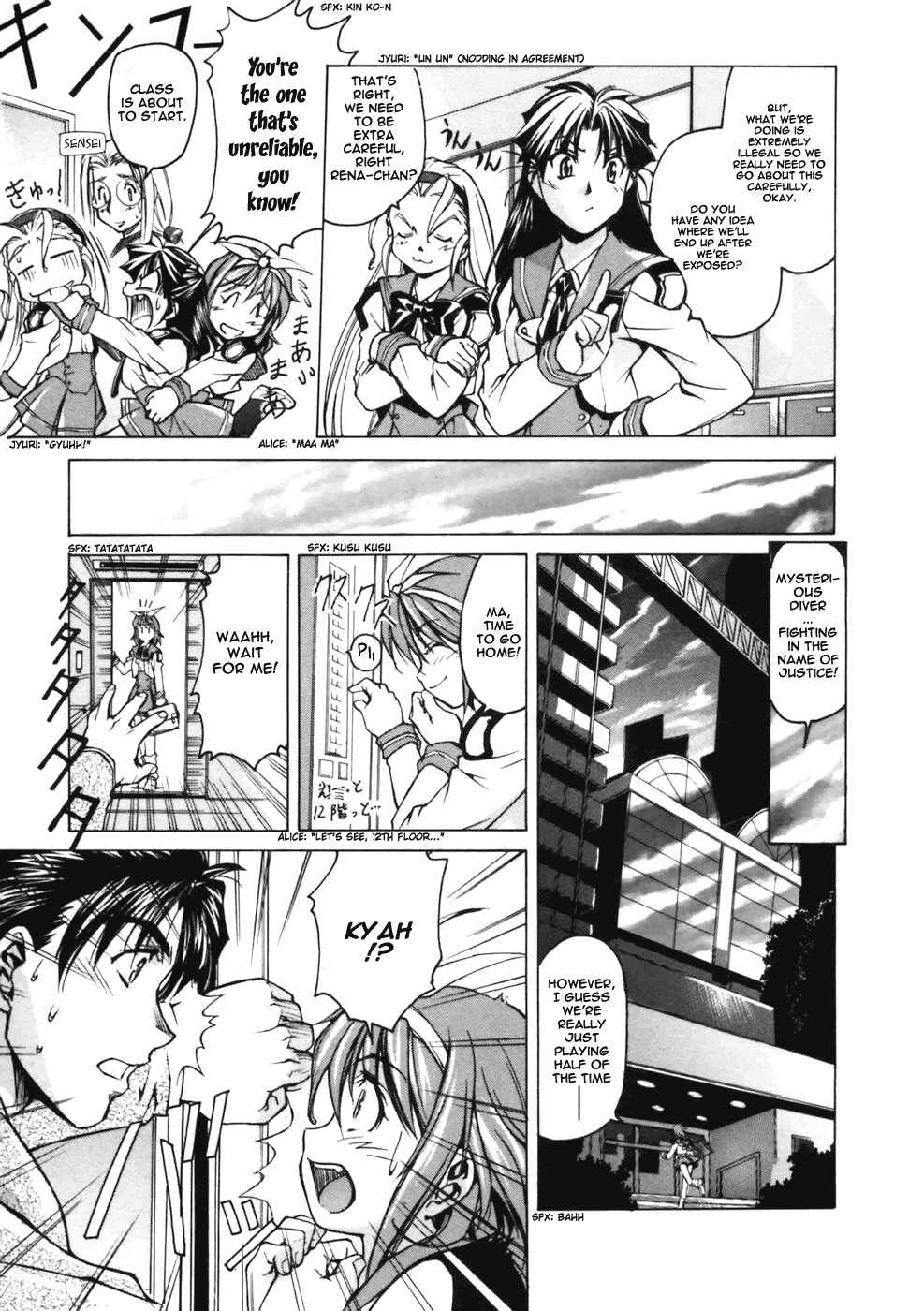 Page 9 Chapter 2 Koko ni Iru Suiren