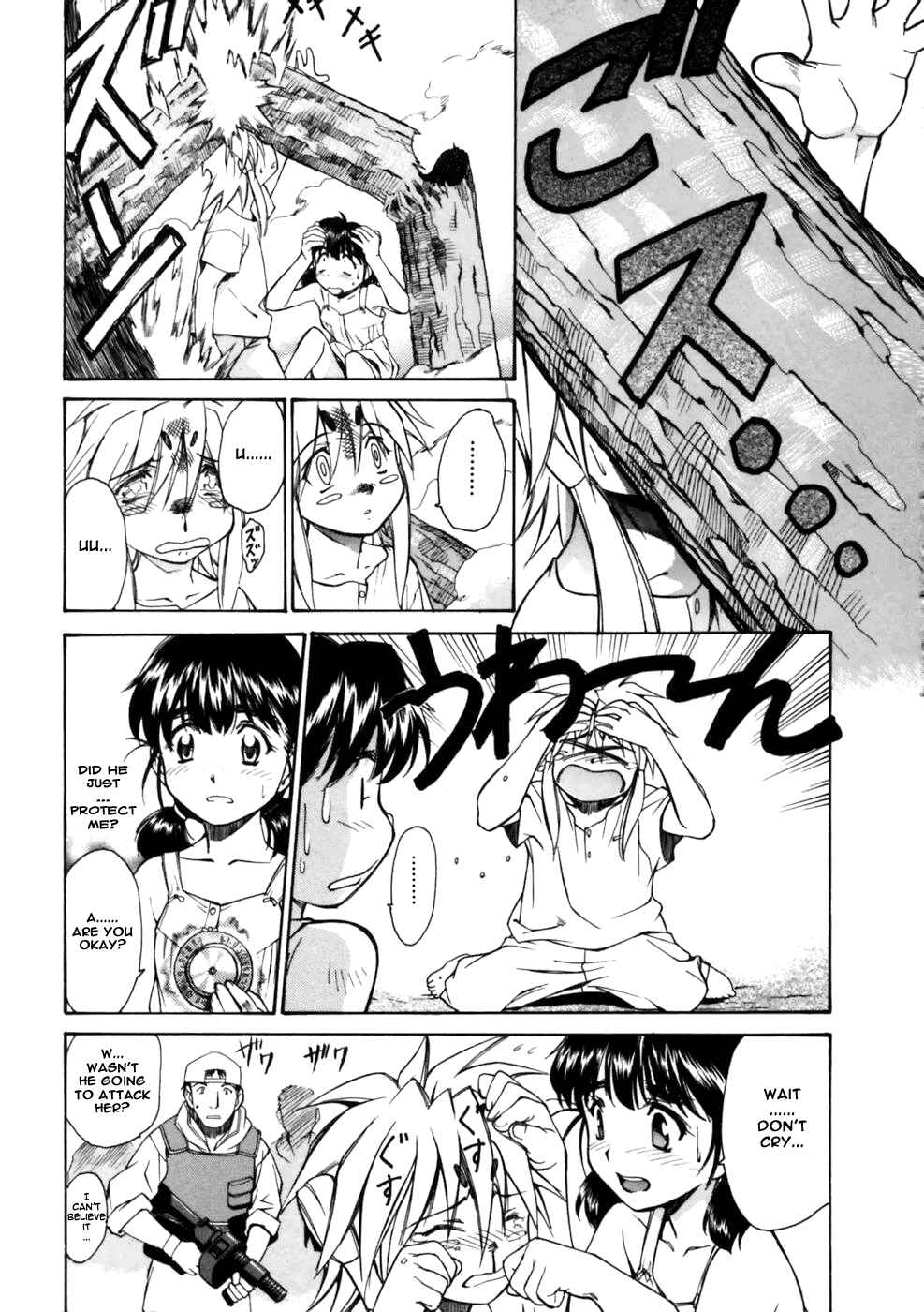 Page 15 Chapter 3 Koko ni Iru Suiren