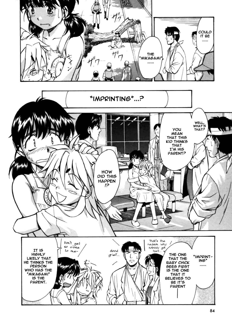 Page 16 Chapter 3 Koko ni Iru Suiren