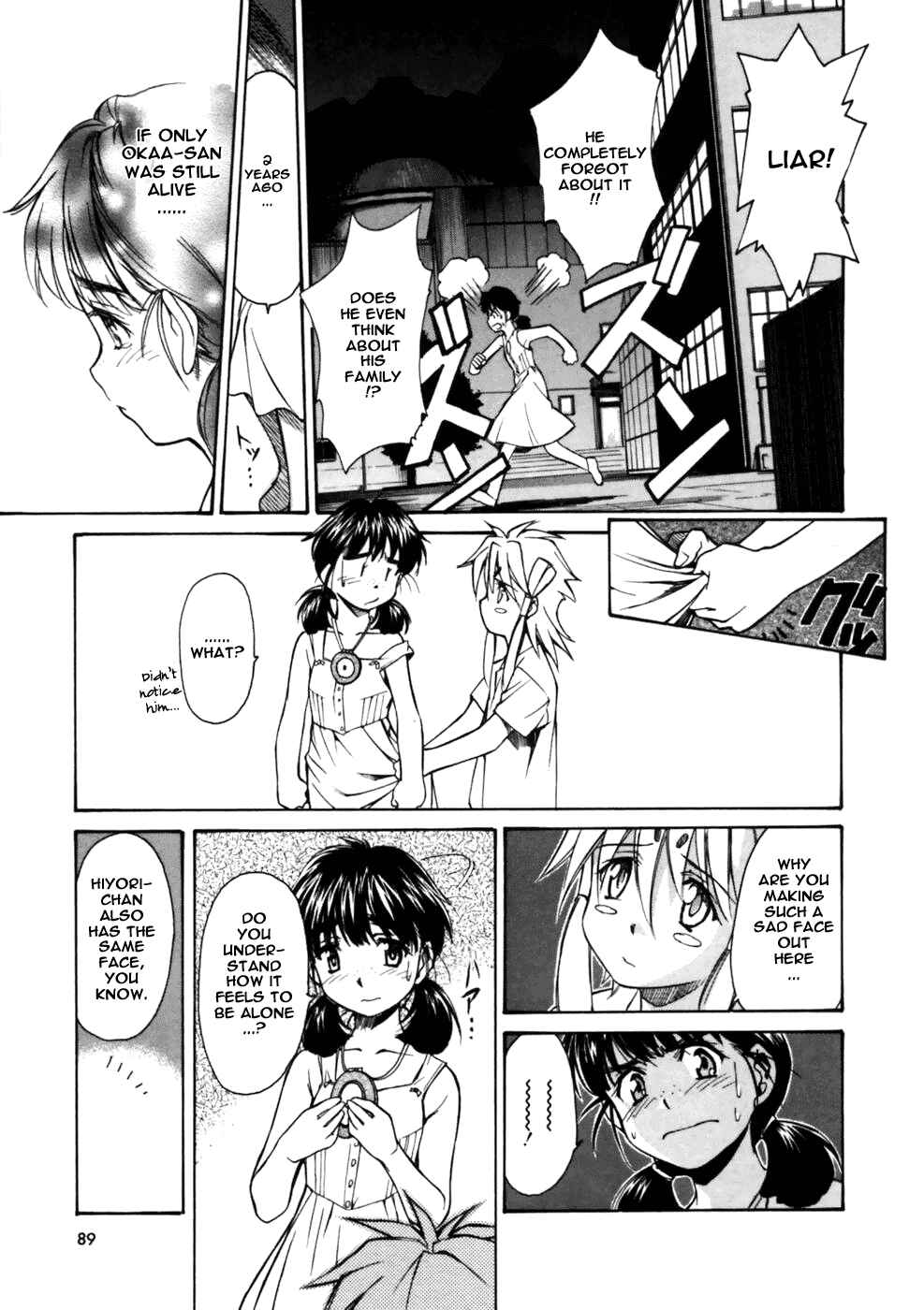 Page 21 Chapter 3 Koko ni Iru Suiren