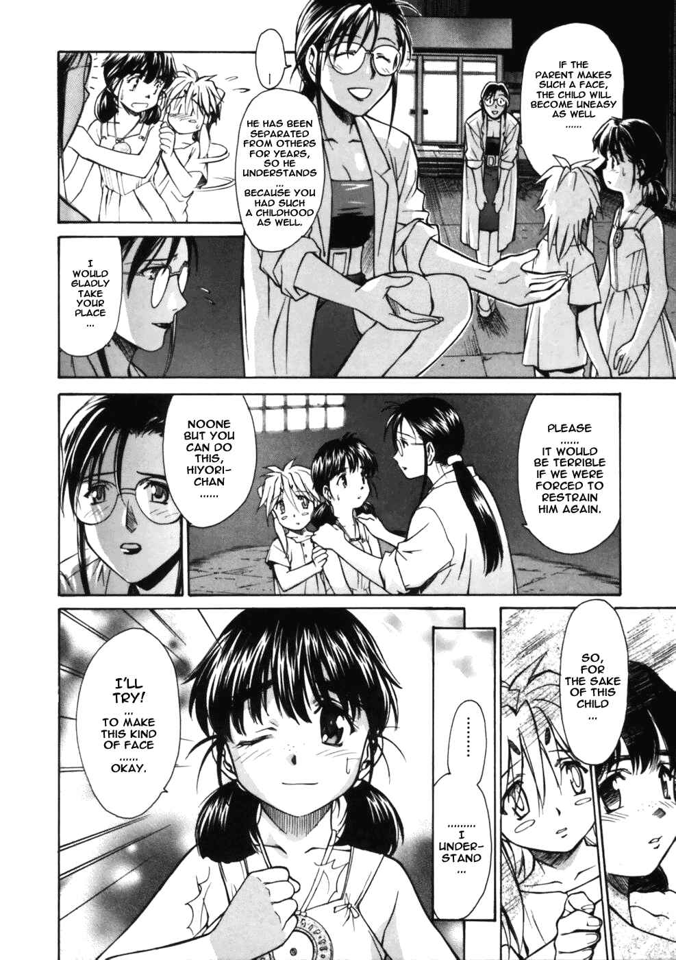 Page 22 Chapter 3 Koko ni Iru Suiren