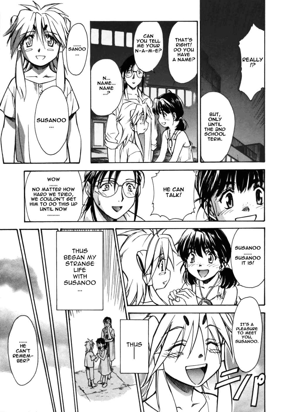 Page 23 Chapter 3 Koko ni Iru Suiren