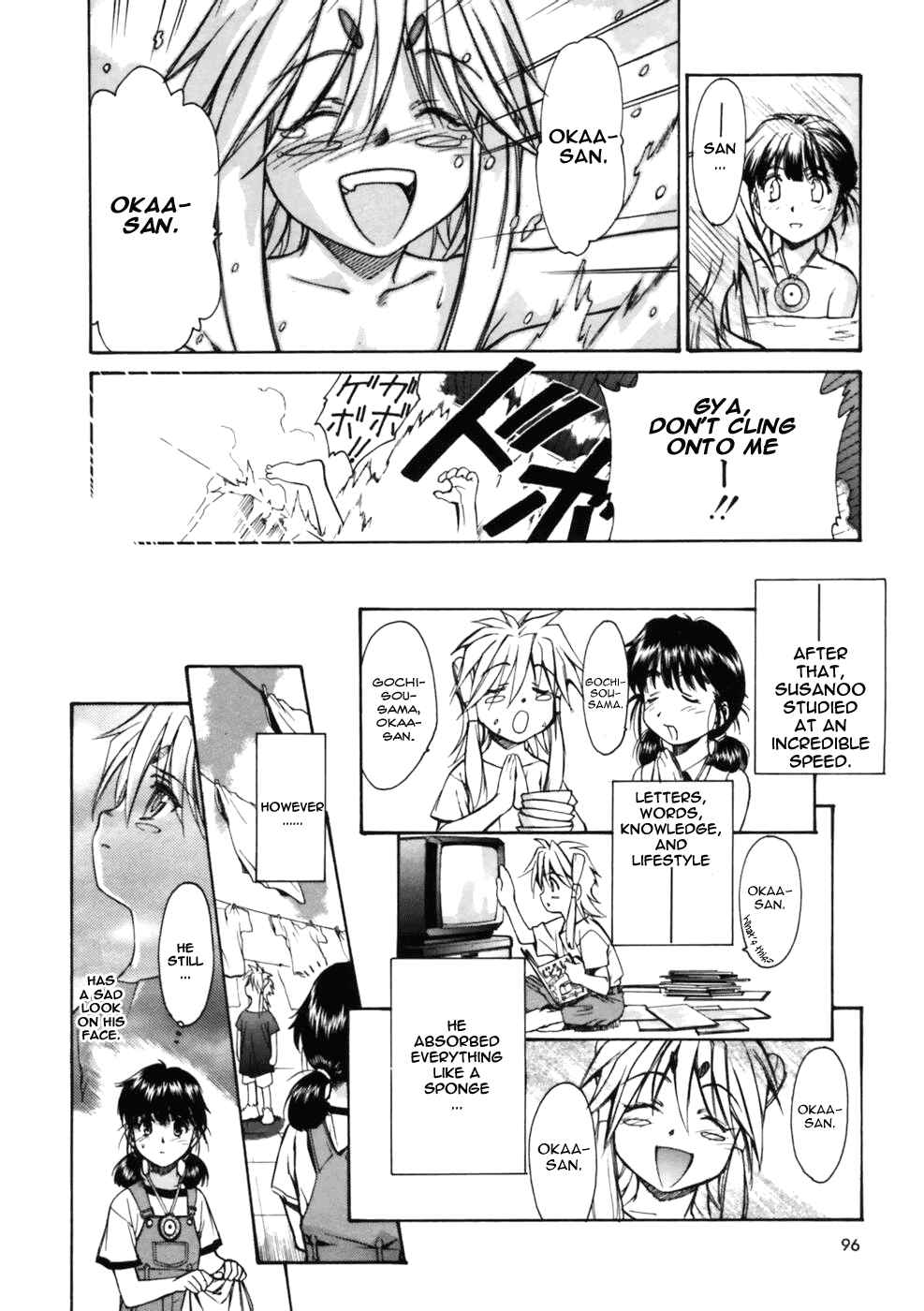 Page 28 Chapter 3 Koko ni Iru Suiren