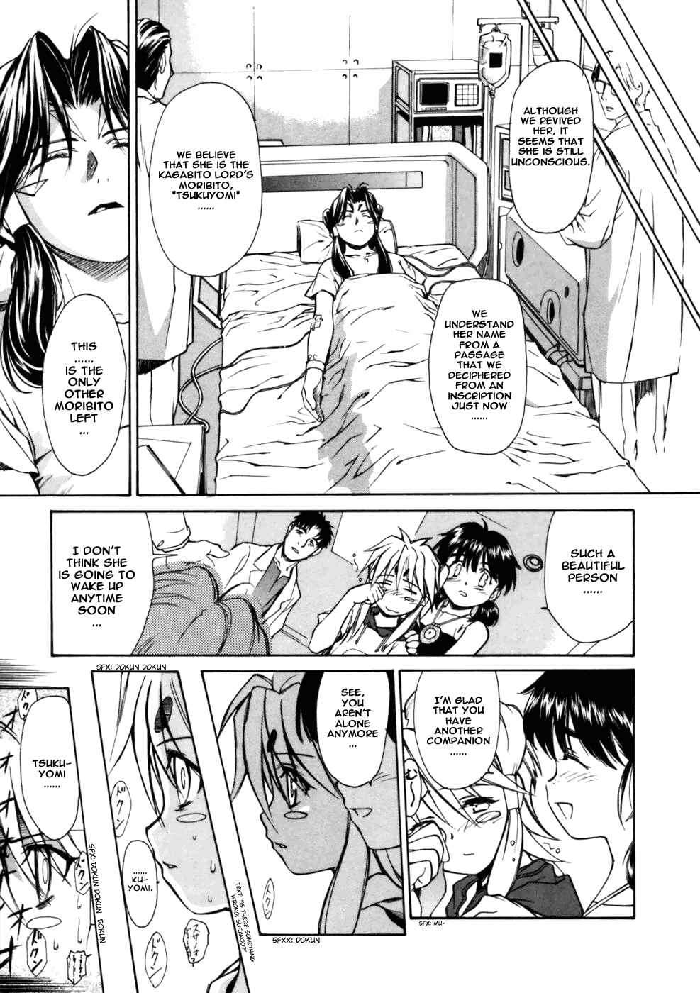 Page 31 Chapter 3 Koko ni Iru Suiren