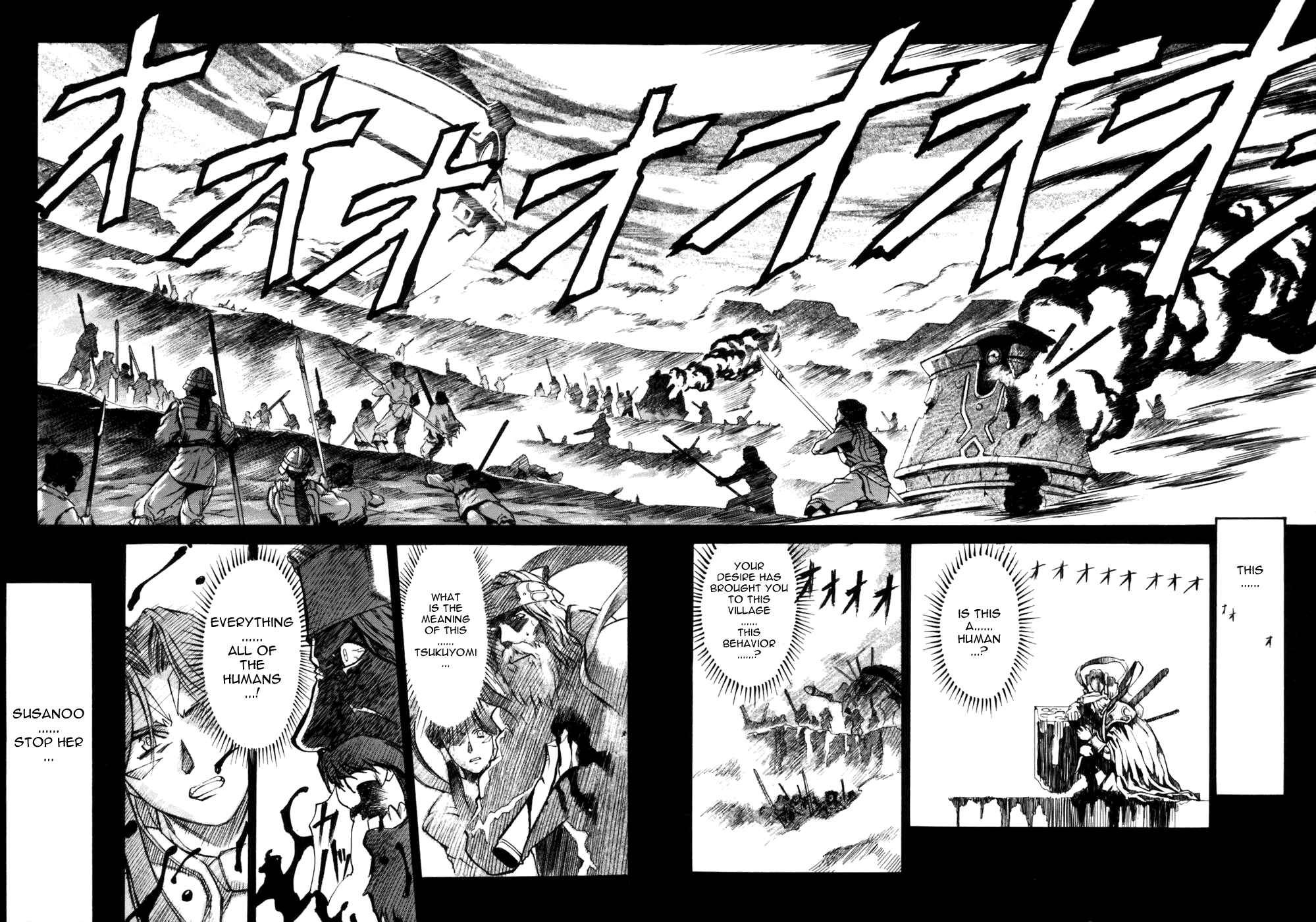 Page 32 Chapter 3 Koko ni Iru Suiren