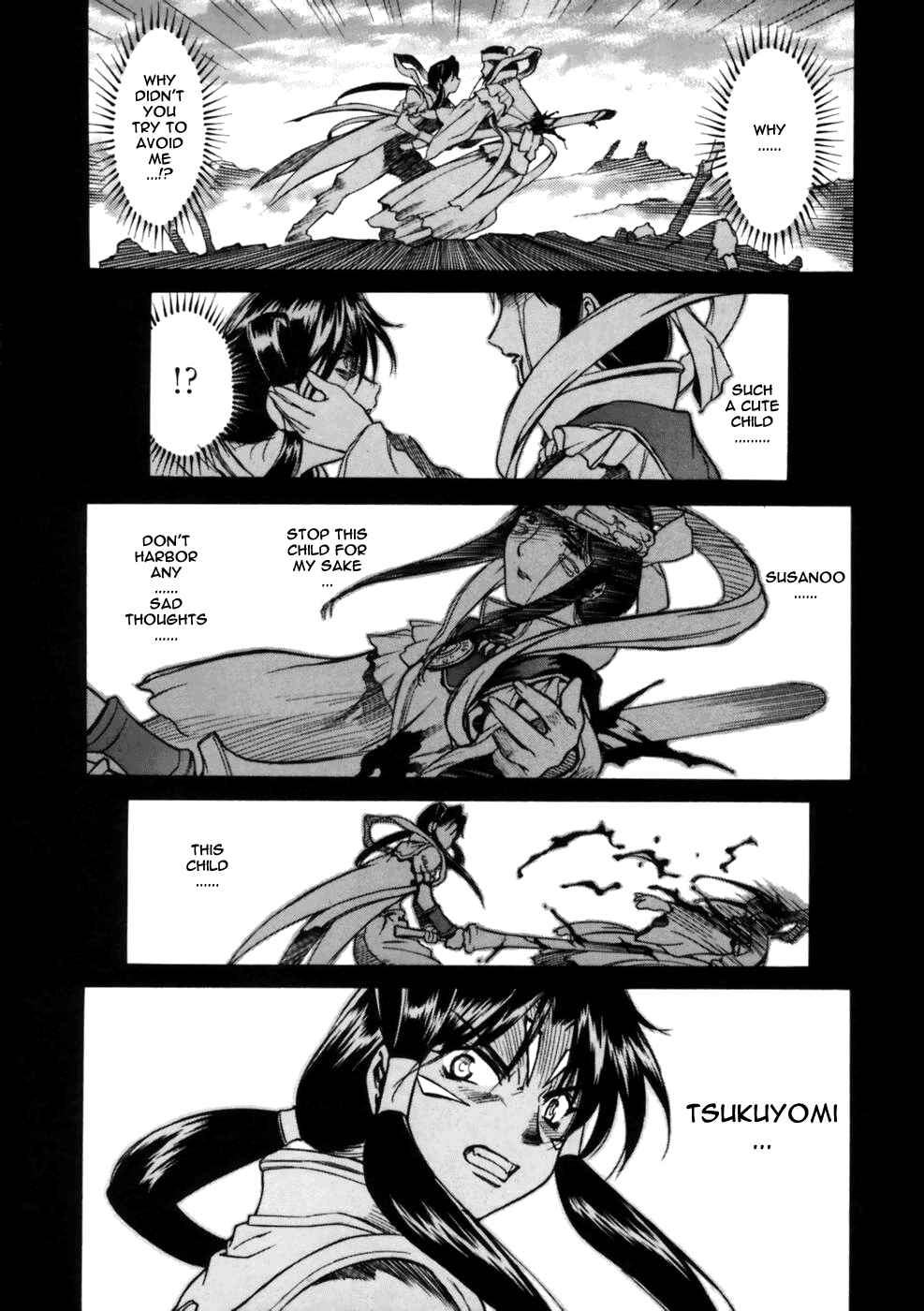 Page 33 Chapter 3 Koko ni Iru Suiren