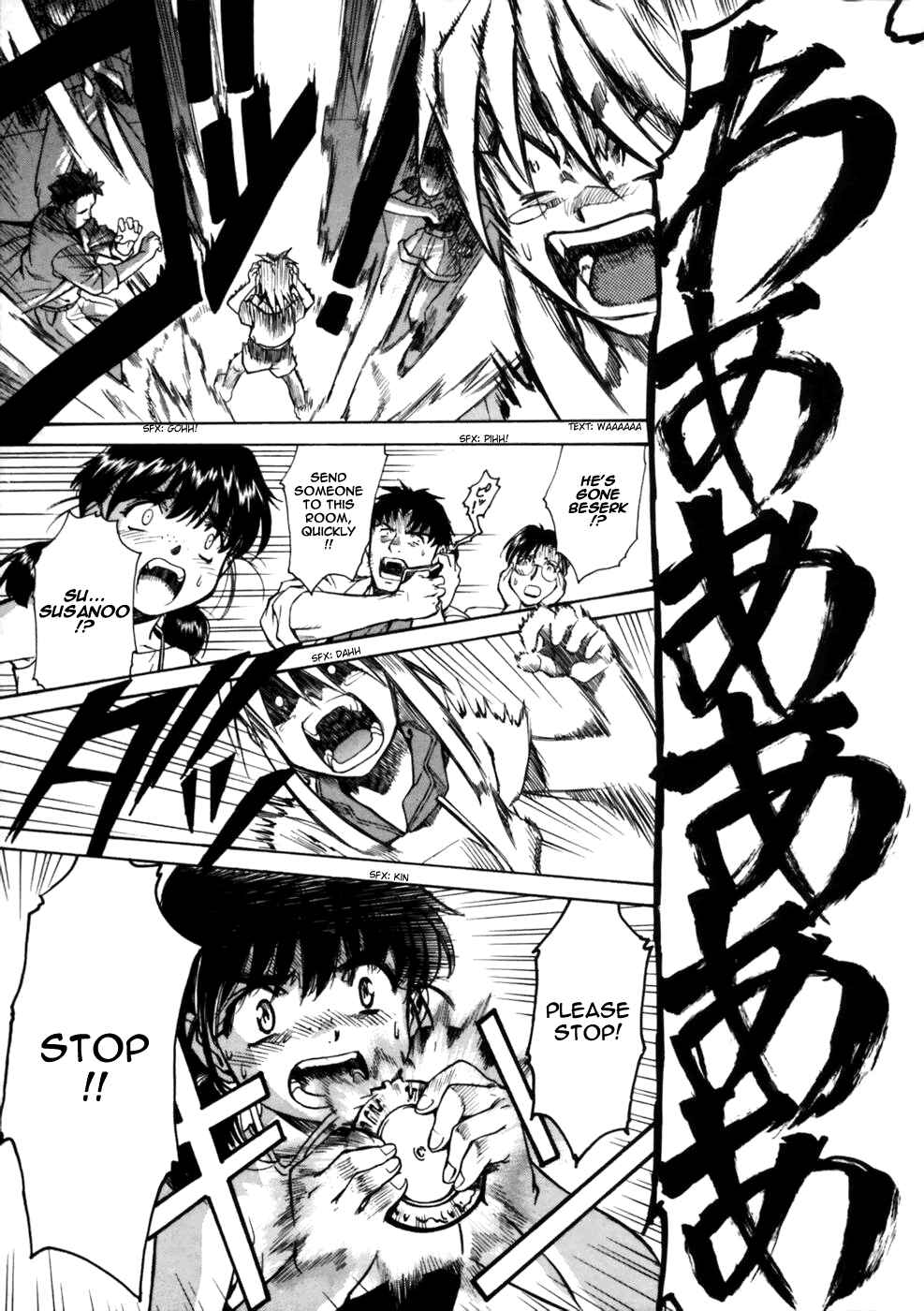 Page 34 Chapter 3 Koko ni Iru Suiren