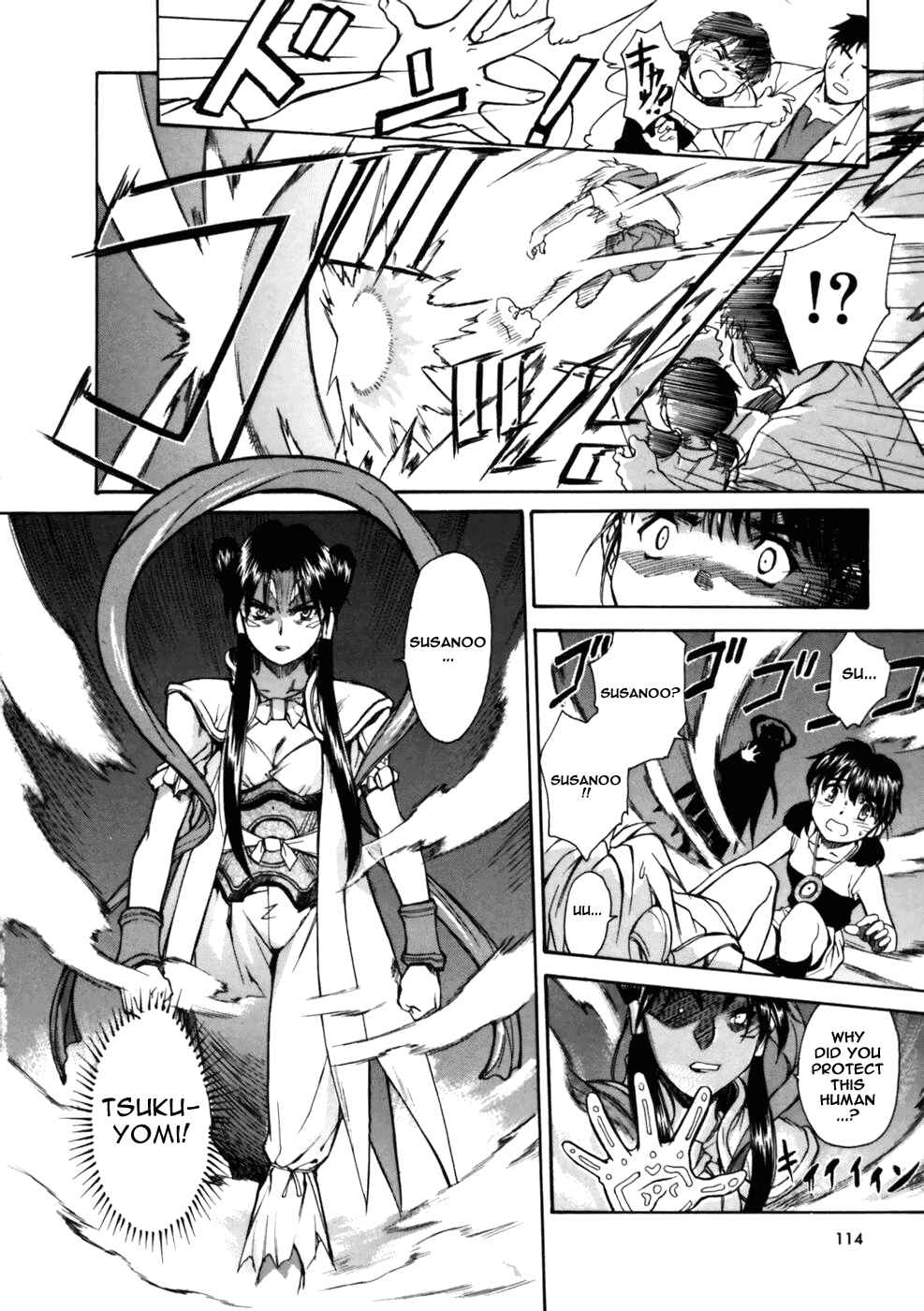 Page 45 Chapter 3 Koko ni Iru Suiren