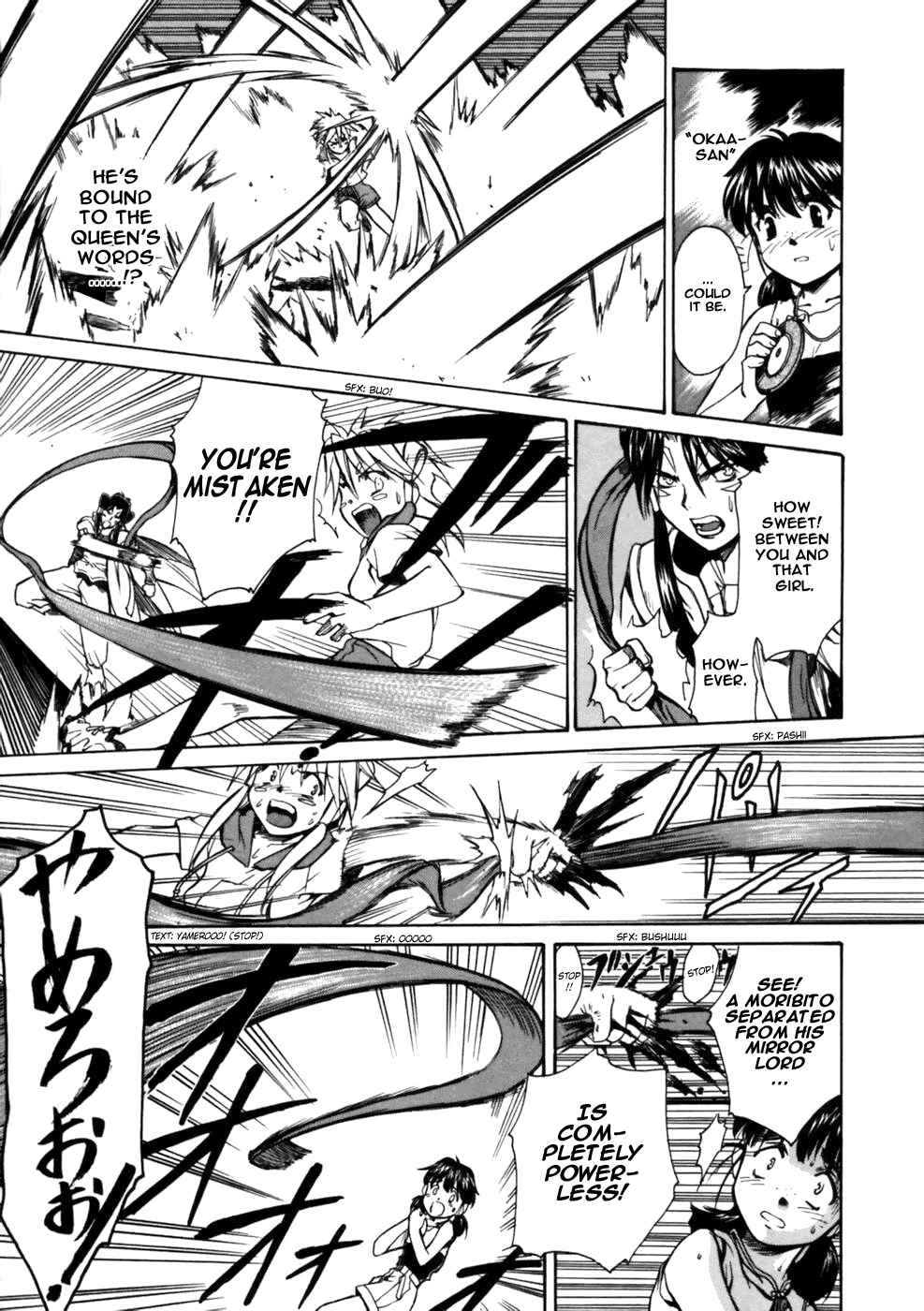 Page 51 Chapter 3 Koko ni Iru Suiren