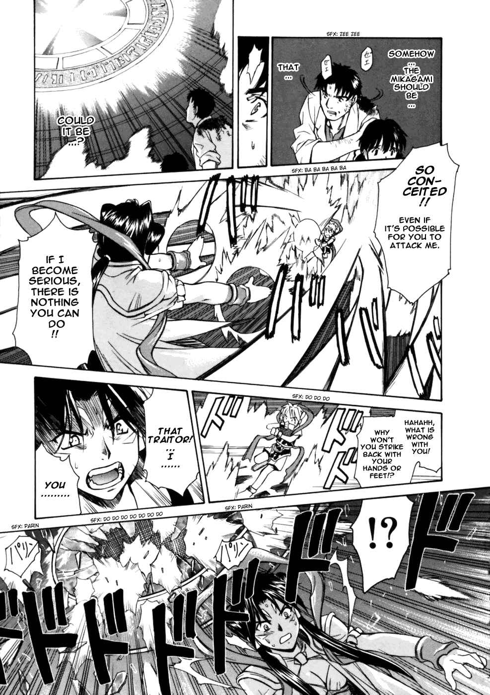 Page 57 Chapter 3 Koko ni Iru Suiren