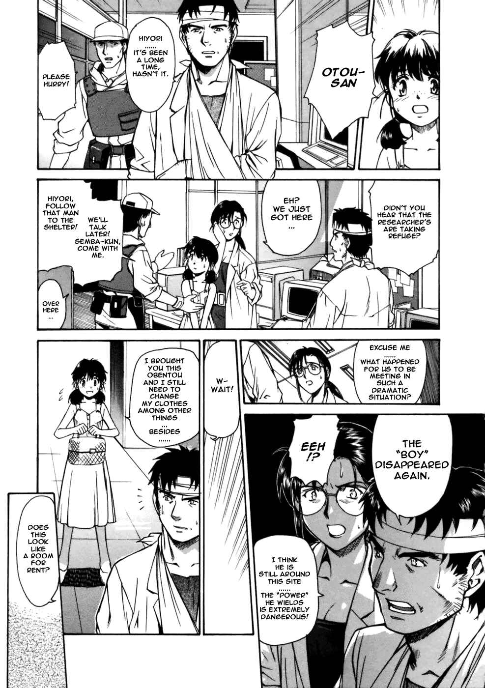 Page 7 Chapter 3 Koko ni Iru Suiren