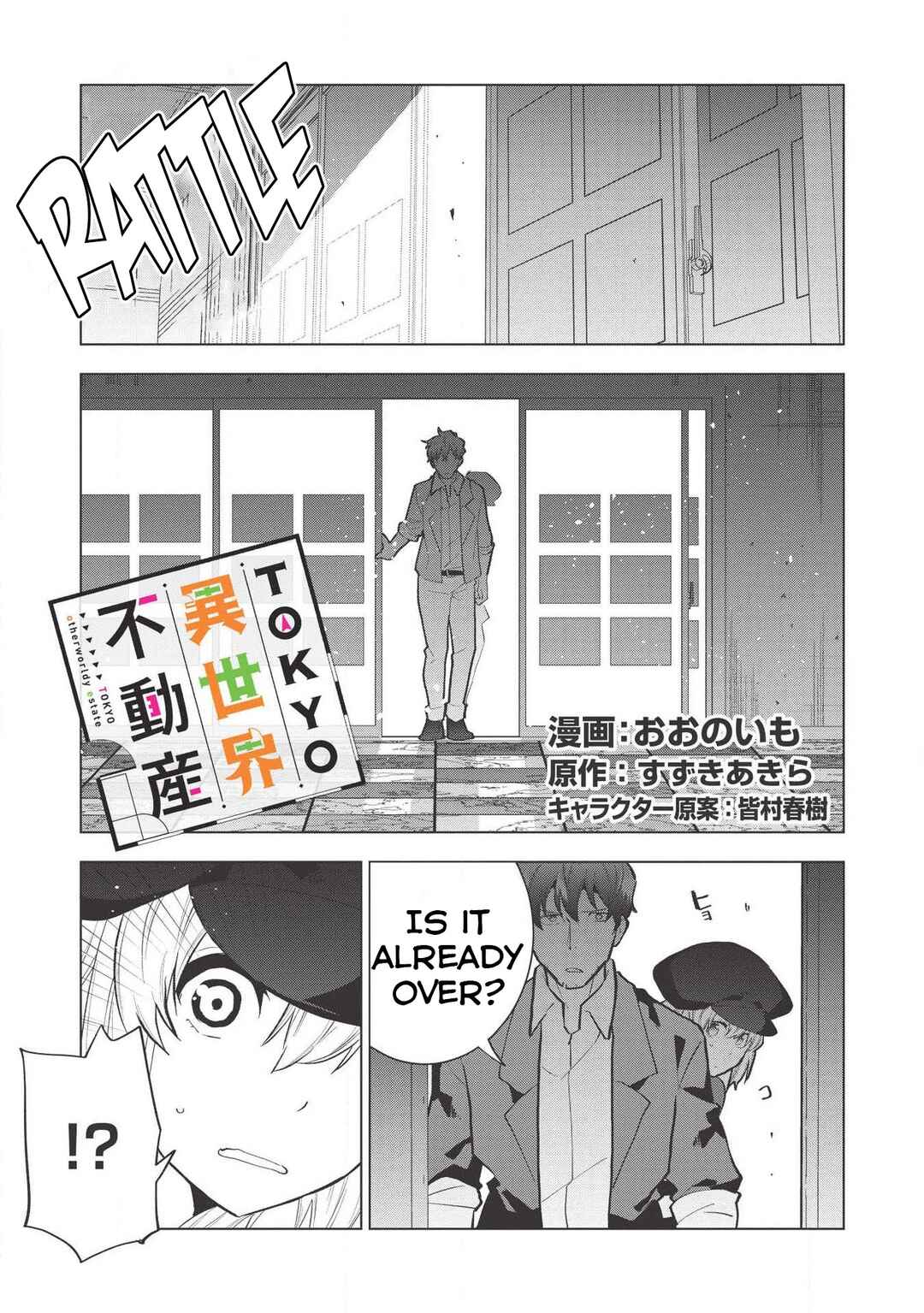 Page 2 Chapter 9 Tokyo Isekai Fudousan