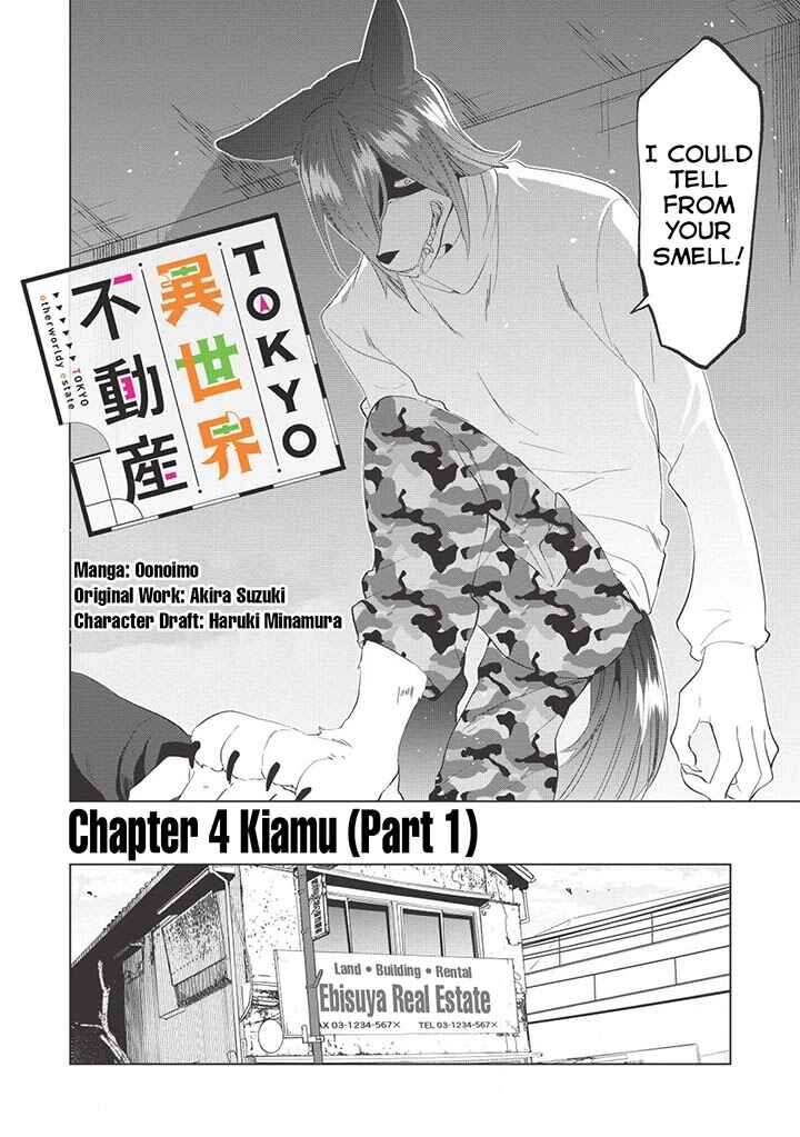 Page 5 Chapter 4 Tokyo Isekai Fudousan