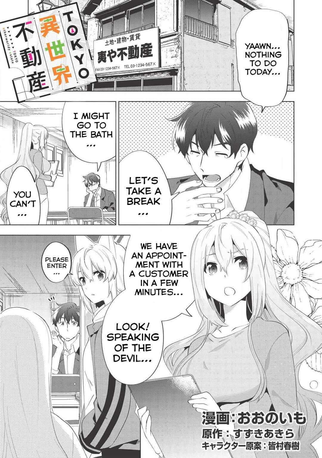 Page 2 Chapter 6 Tokyo Isekai Fudousan
