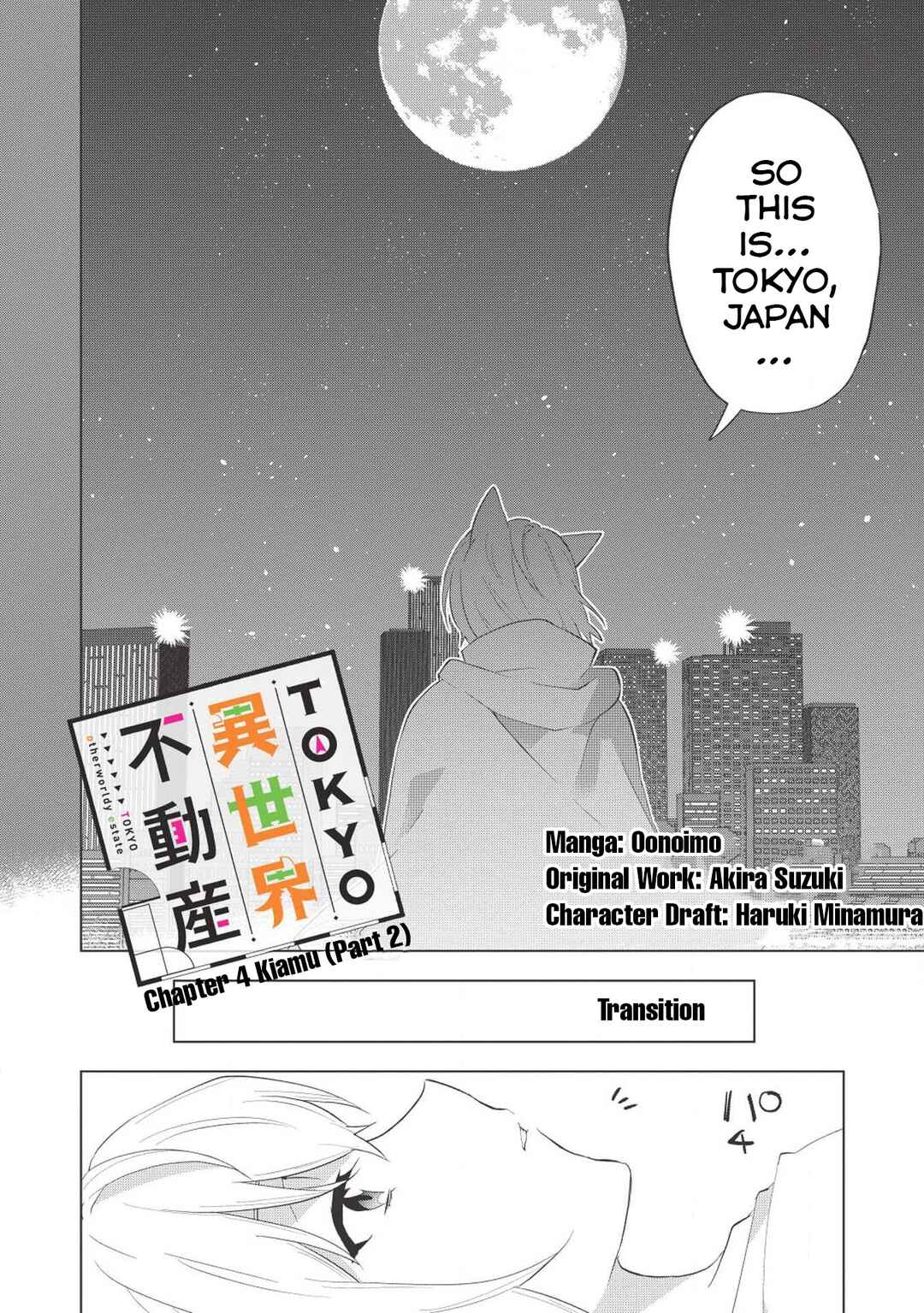 Page 11 Chapter 5 Tokyo Isekai Fudousan