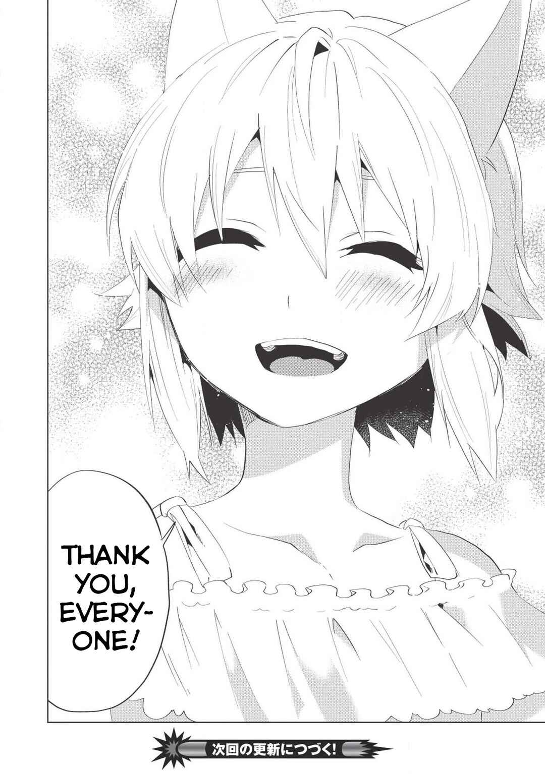 Page 41 Chapter 5 Tokyo Isekai Fudousan