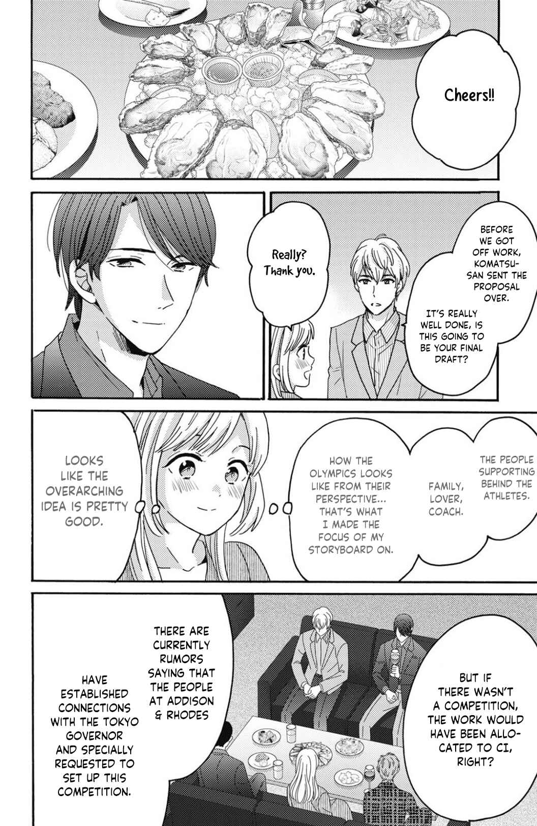 Page 18 Chapter 5 Ano Yoru Kara Kimi ni Koishiteta