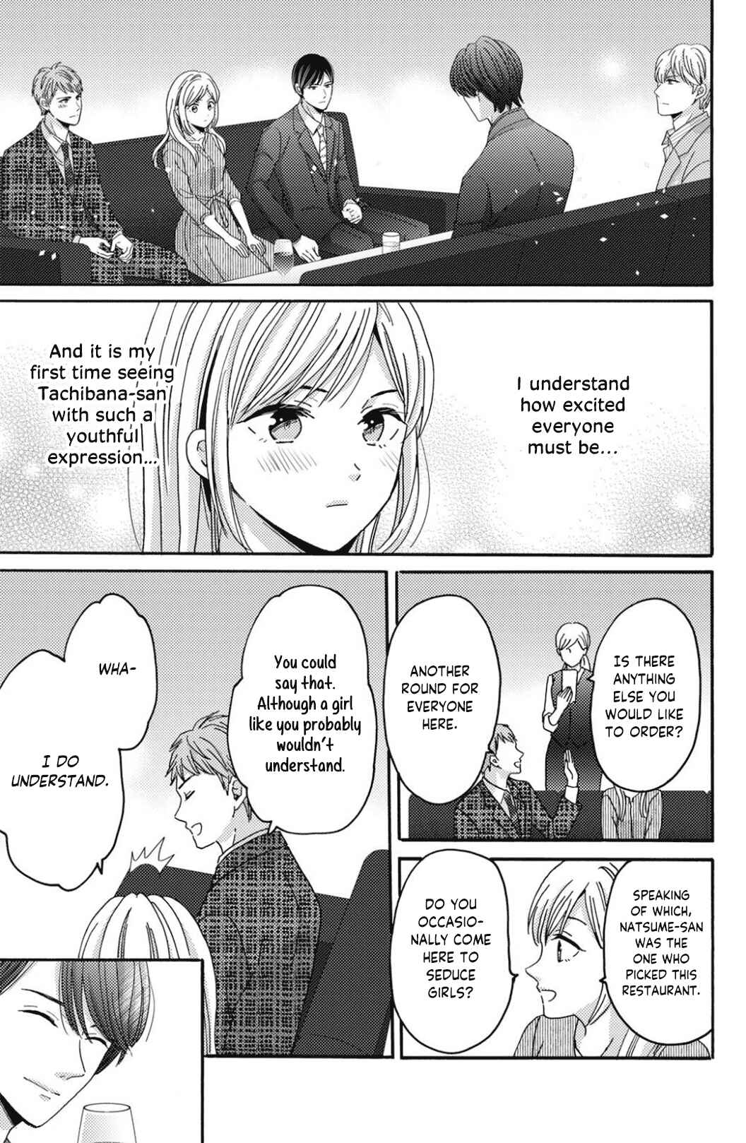 Page 21 Chapter 5 Ano Yoru Kara Kimi ni Koishiteta
