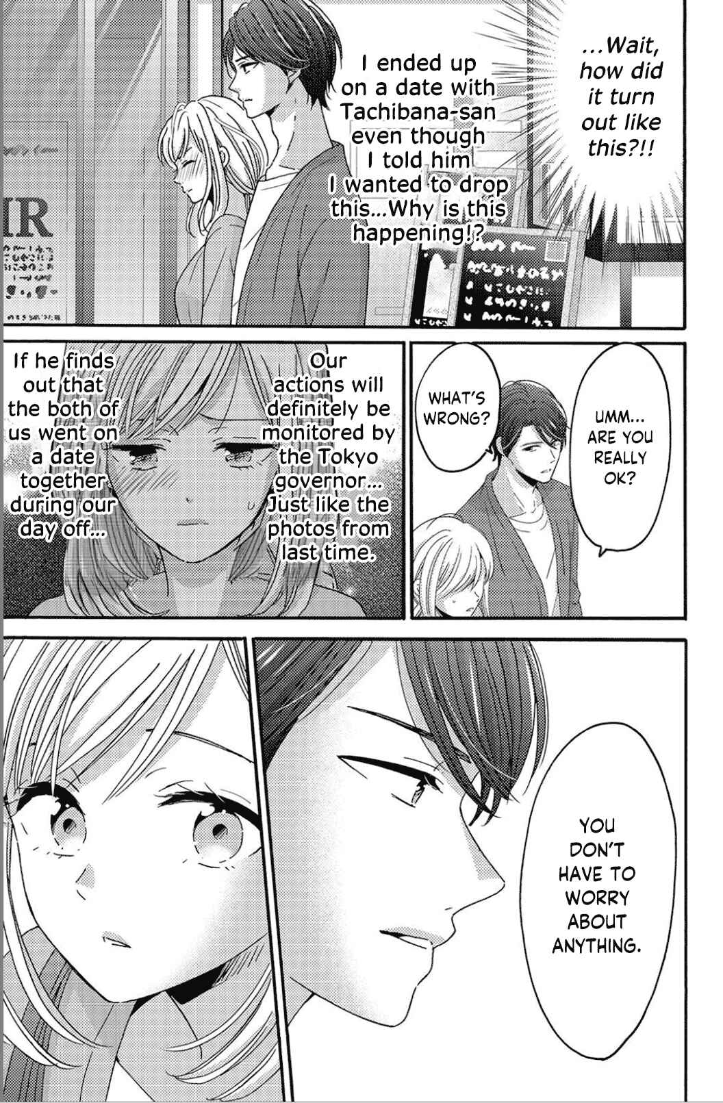 Page 5 Chapter 10 Ano Yoru Kara Kimi ni Koishiteta