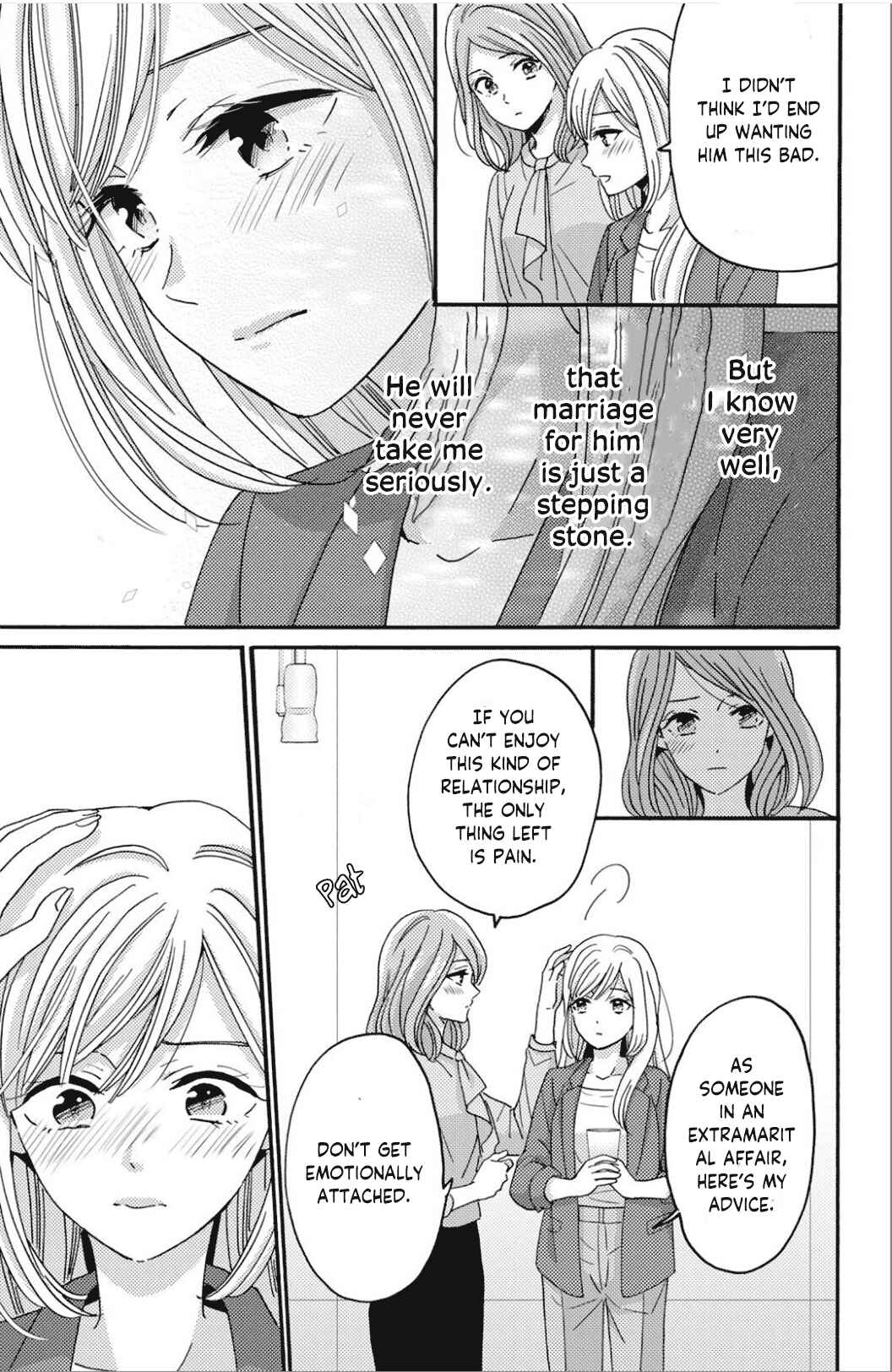 Page 25 Chapter 7 Ano Yoru Kara Kimi ni Koishiteta