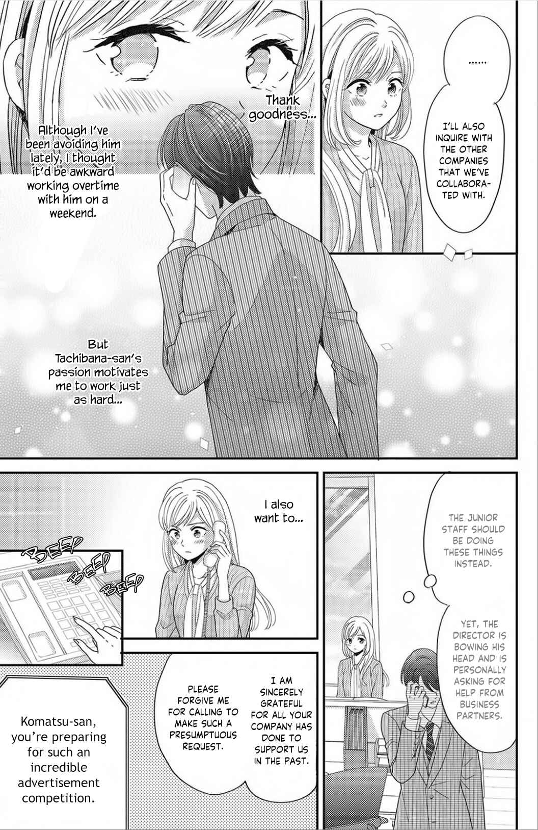 Page 9 Chapter 8 Ano Yoru Kara Kimi ni Koishiteta