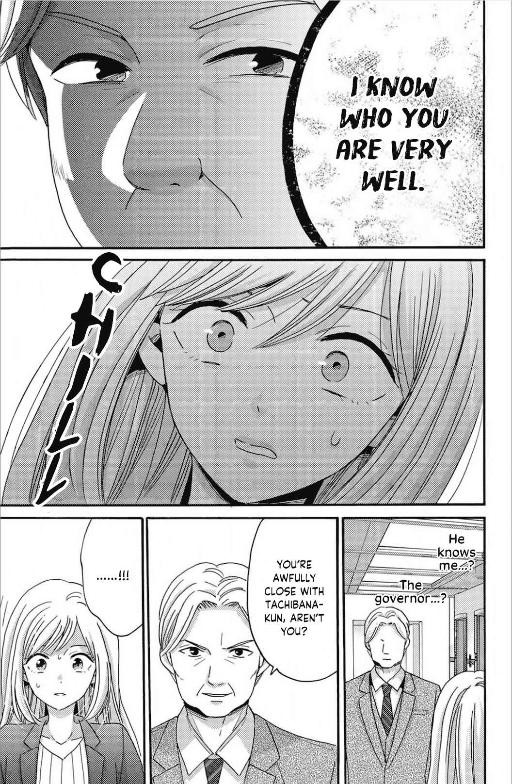 Page 7 Chapter 9 Ano Yoru Kara Kimi ni Koishiteta