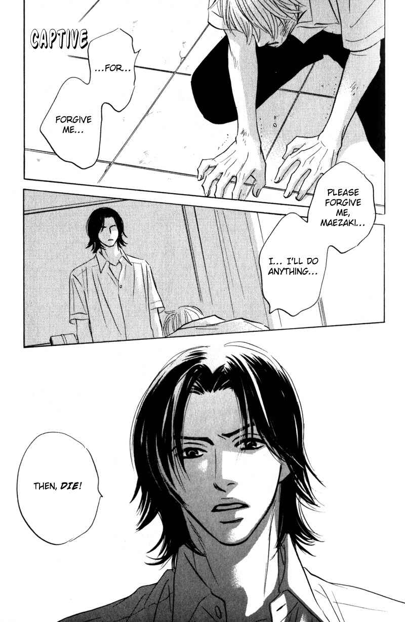 Page 1 Chapter 4 Arienai Futari