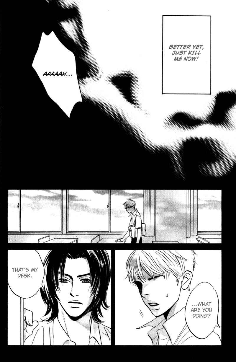 Page 14 Chapter 4 Arienai Futari