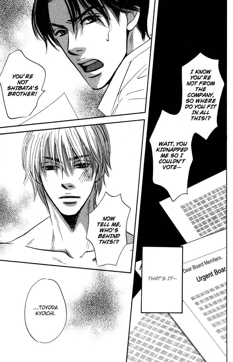 Page 25 Chapter 4 Arienai Futari