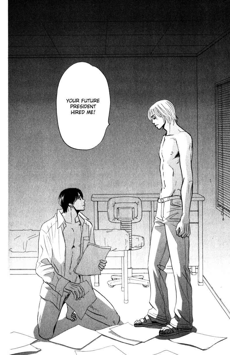 Page 26 Chapter 4 Arienai Futari