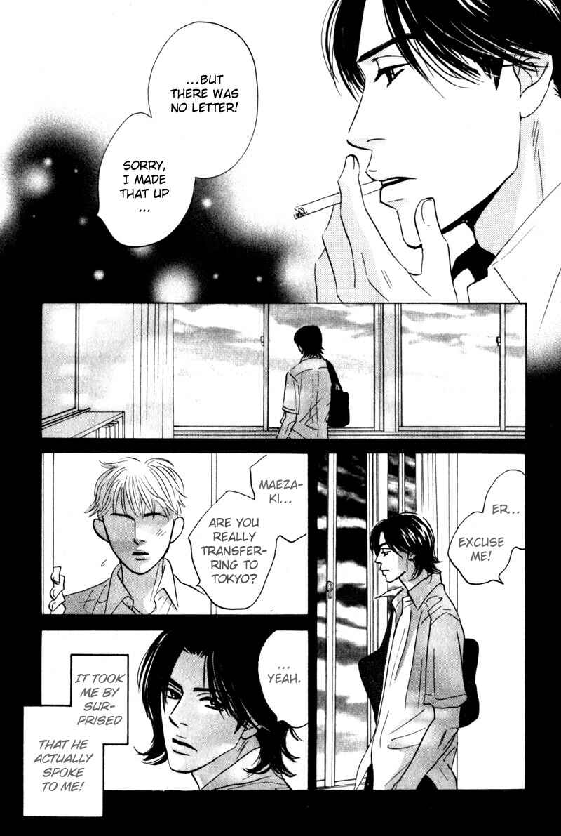 Page 32 Chapter 4 Arienai Futari