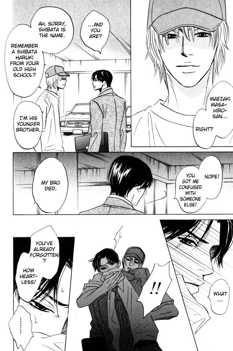 Page 4 Chapter 4 Arienai Futari