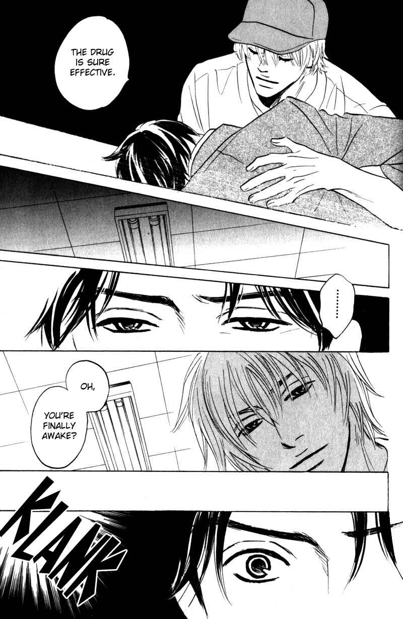 Page 5 Chapter 4 Arienai Futari